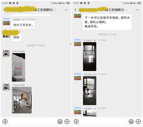人在外地房子咋裝修？選千島裝飾就對了