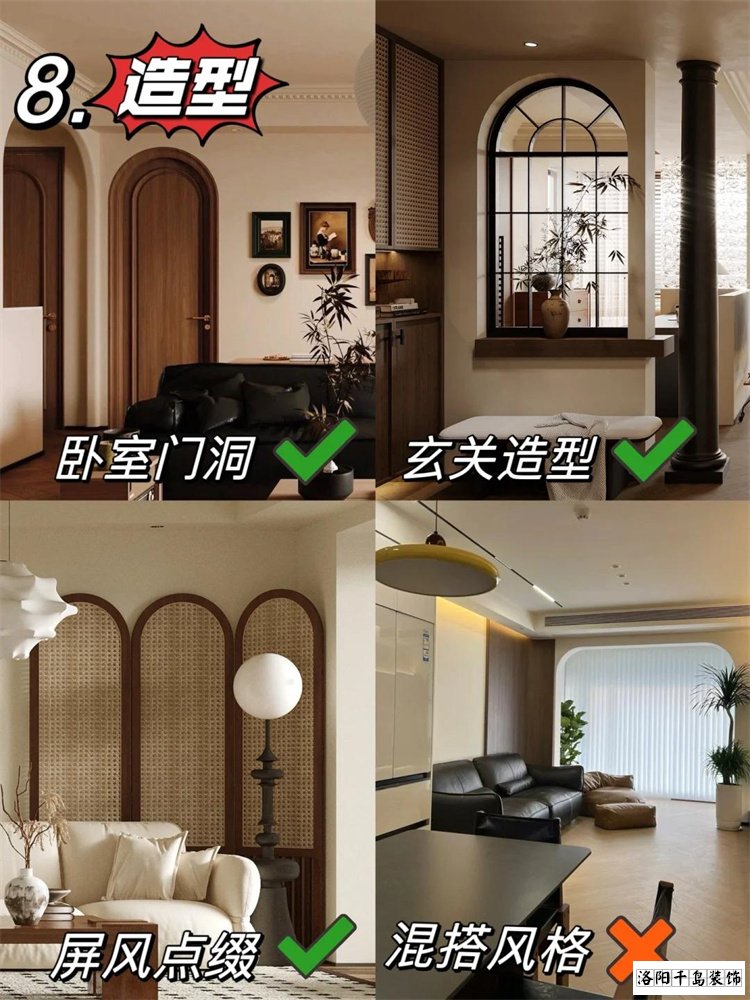 中古風(fēng)造型搭配