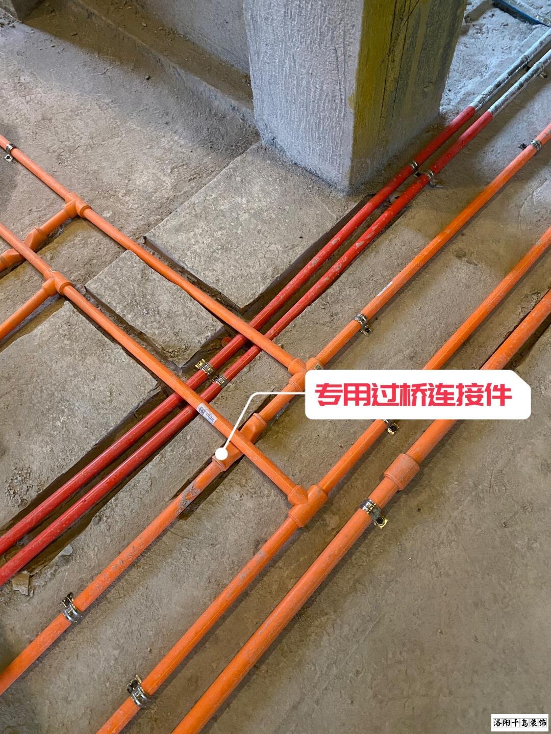 洛陽千島裝飾水電改造