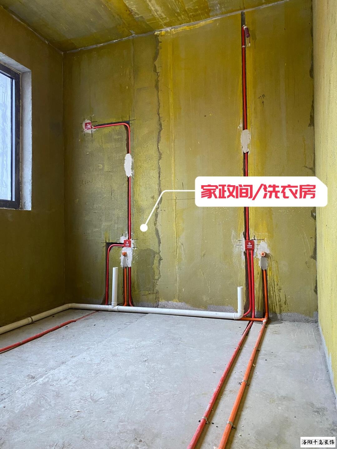 洛陽千島裝飾水電改造細節(jié)